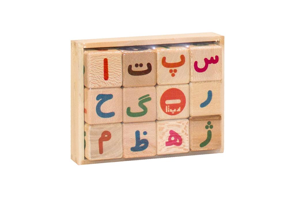 بازی الفبا و اعداد فارسی چوبی سپتا